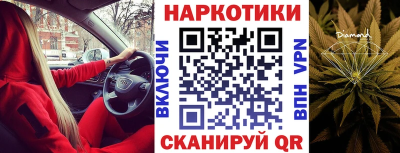 Наркота Мурманск Кокаин  ссылка на мегу зеркало  МАРИХУАНА  Меф мяу мяу 