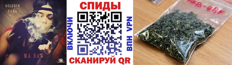 Бутират бутик Мурманск