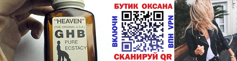 Бутират вода  дарнет шоп  блэк спрут как зайти  Мурманск 