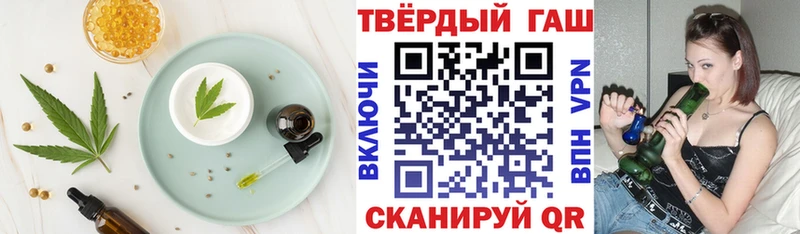 закладки  Мурманск  Cannafood конопля 