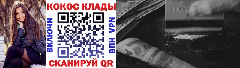 даркнет сайт  Мурманск  COCAIN 97% 