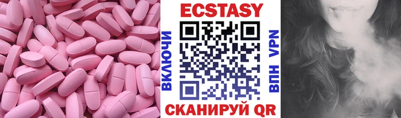 Ecstasy Дубай мега ссылка Мурманск дарнет шоп