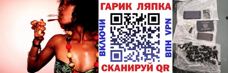 ГАШИШ hashish  Мурманск 