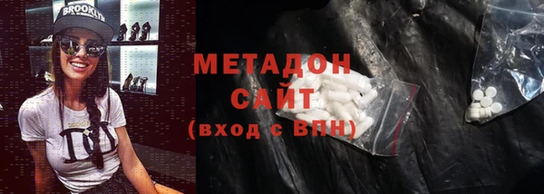 мяу мяу мука Верхний Тагил