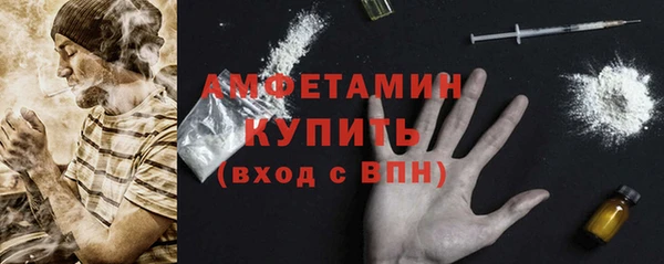 МДМА Верхнеуральск