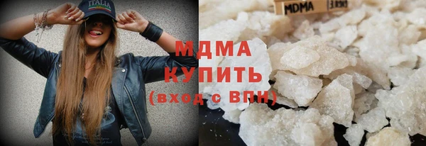 молекула духа Бронницы