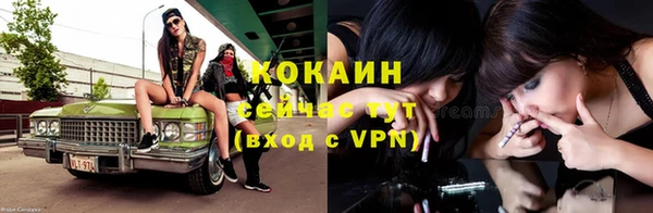 каннабис Бугульма