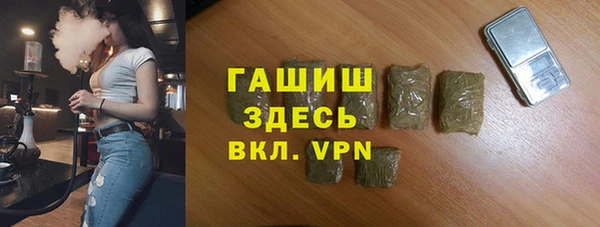 молекула духа Бронницы