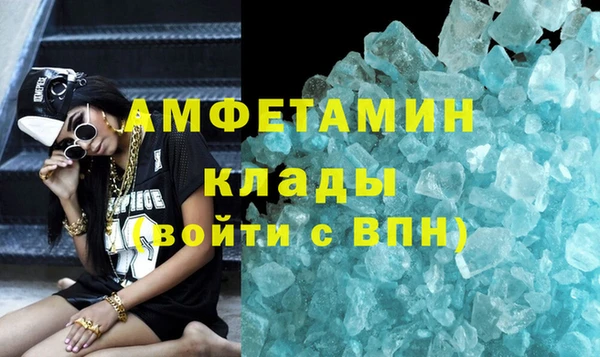 каннабис Верея