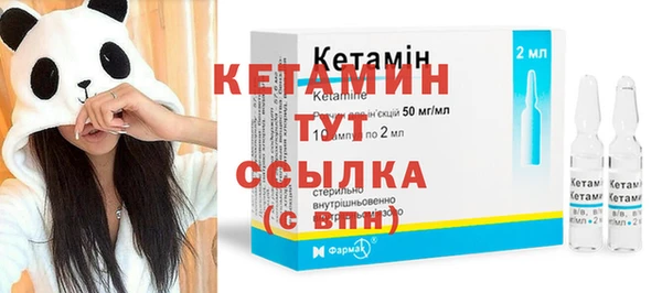 каннабис Бугульма