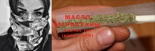 дистиллят марихуана Бородино