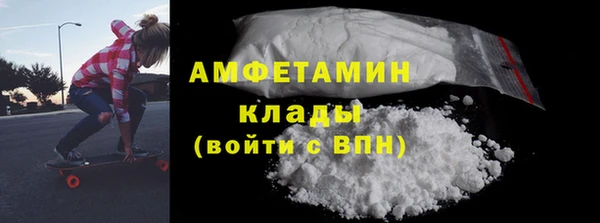 дистиллят марихуана Бородино