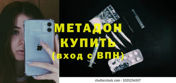 молекула духа Бронницы
