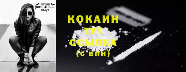 каннабис Бугульма