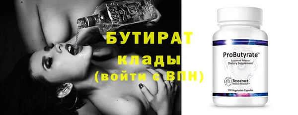МДМА Верхнеуральск