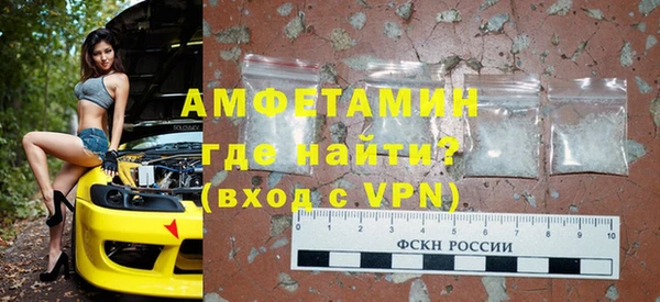 молекула духа Бронницы