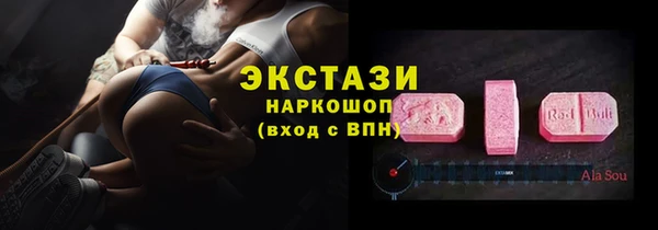 молекула духа Бронницы