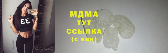 каннабис Бугульма