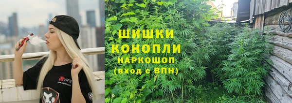 дистиллят марихуана Бородино