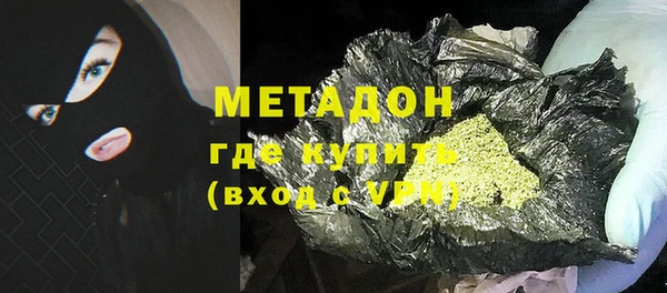 МДМА Верхнеуральск