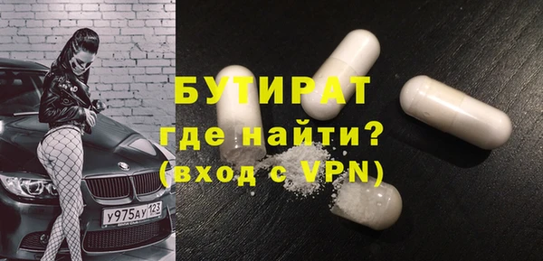 МДМА Верхнеуральск
