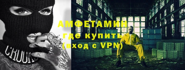дистиллят марихуана Бородино