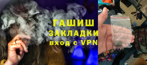 МДМА Верхнеуральск