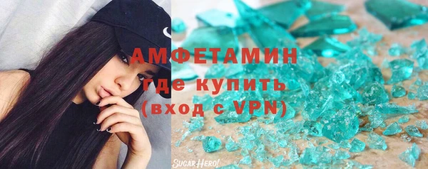 молекула духа Бронницы