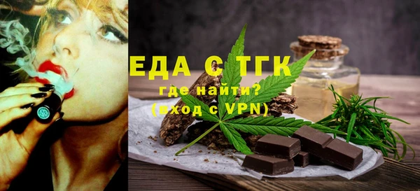 молекула духа Бронницы