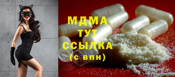 мяу мяу мука Верхний Тагил