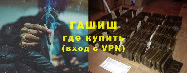 мяу мяу мука Верхний Тагил