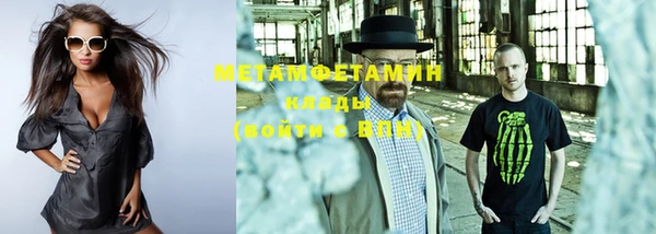 мяу мяу мука Верхний Тагил