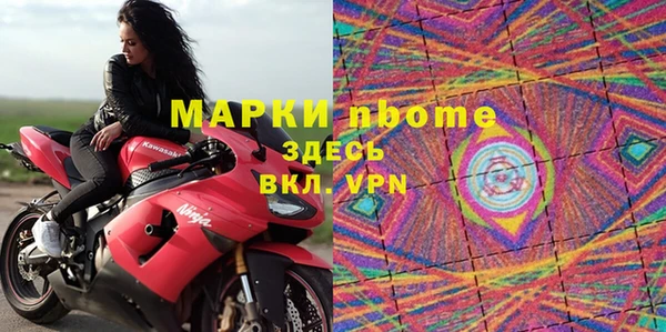 мяу мяу мука Верхний Тагил