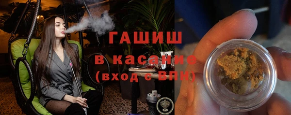 каннабис Верея