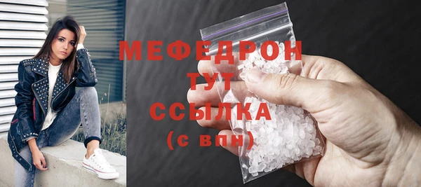 каннабис Бугульма