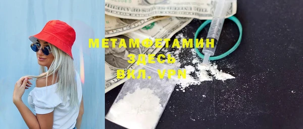 каннабис Бугульма