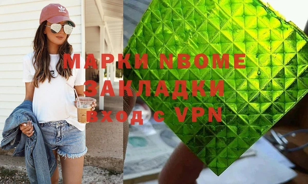МДМА Верхнеуральск