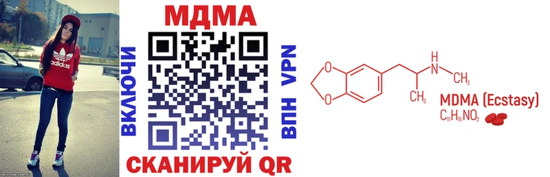 МДМА VHQ  Мурманск 