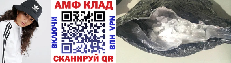 Метамфетамин винт  Мурманск 