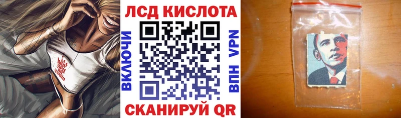 купить наркотики цена  Мурманск  Наркотические марки 1,8мг 