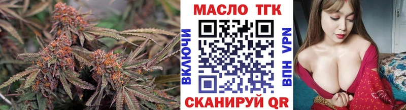 Дистиллят ТГК концентрат  что такое наркотик  Мурманск 