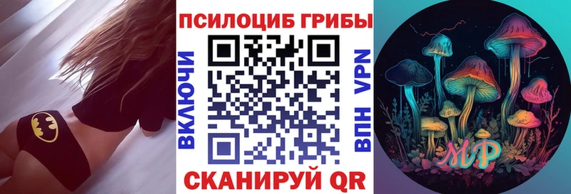 МЕГА онион Мурманск Галлюциногенные грибы мицелий